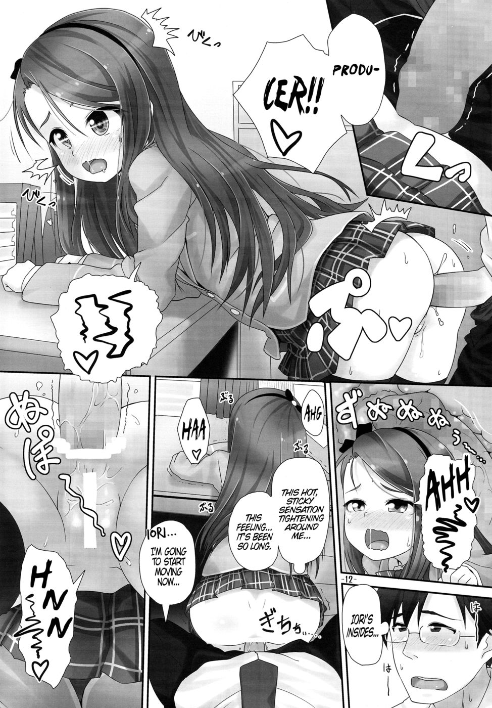 Hentai Manga Comic-IoriX Ana-Chapter 3-11